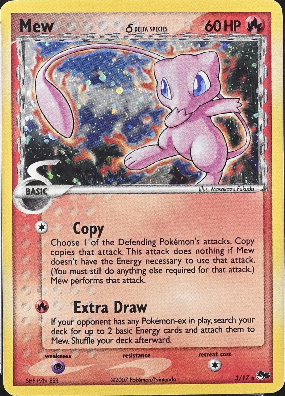 Cosmos · Error · Holo