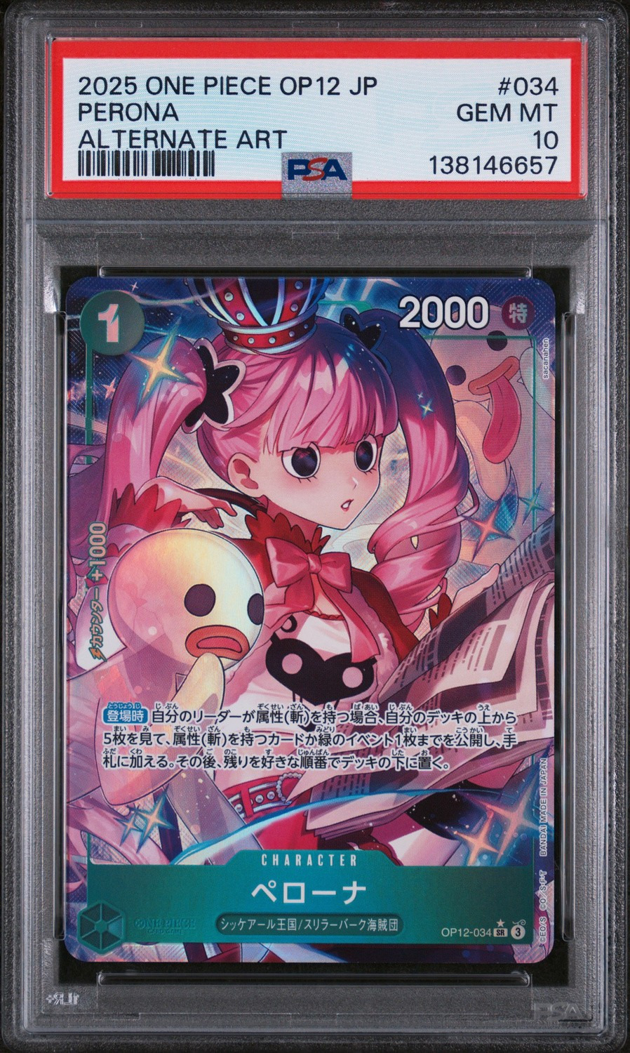 Perona