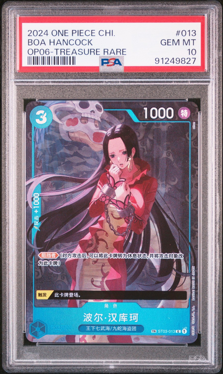 Boa Hancock