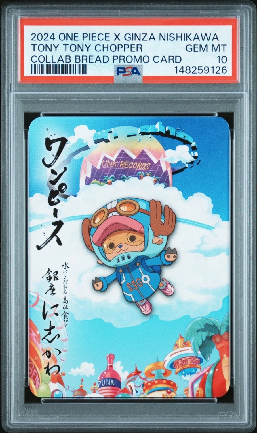 Tony Tony Chopper