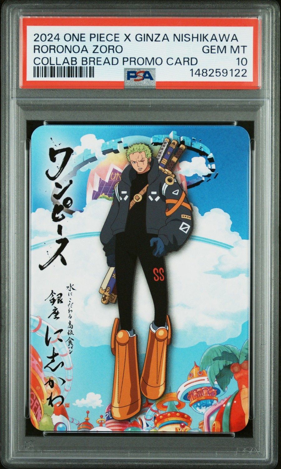Roronoa Zoro