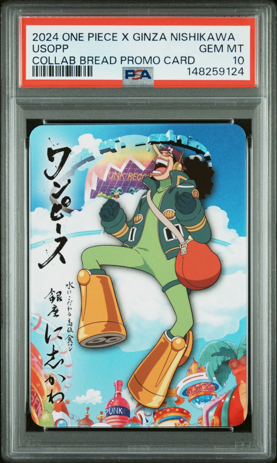 Usopp