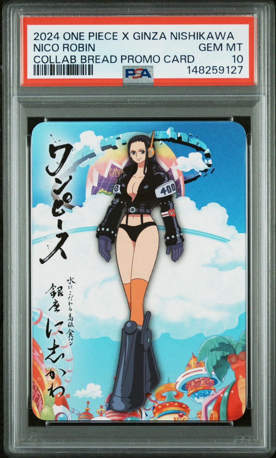 Nico Robin