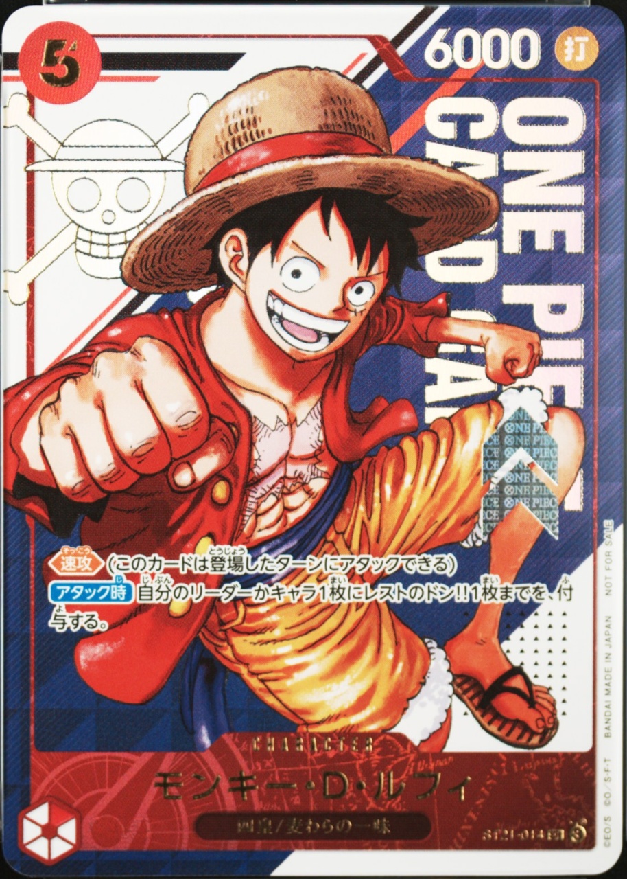 Event Official Prize Top