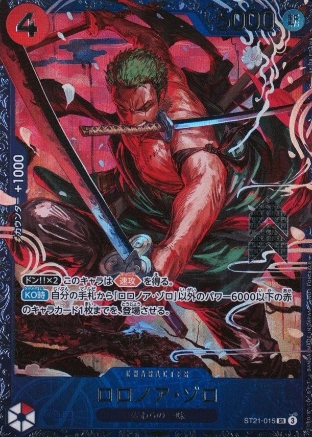 Event Official Prize