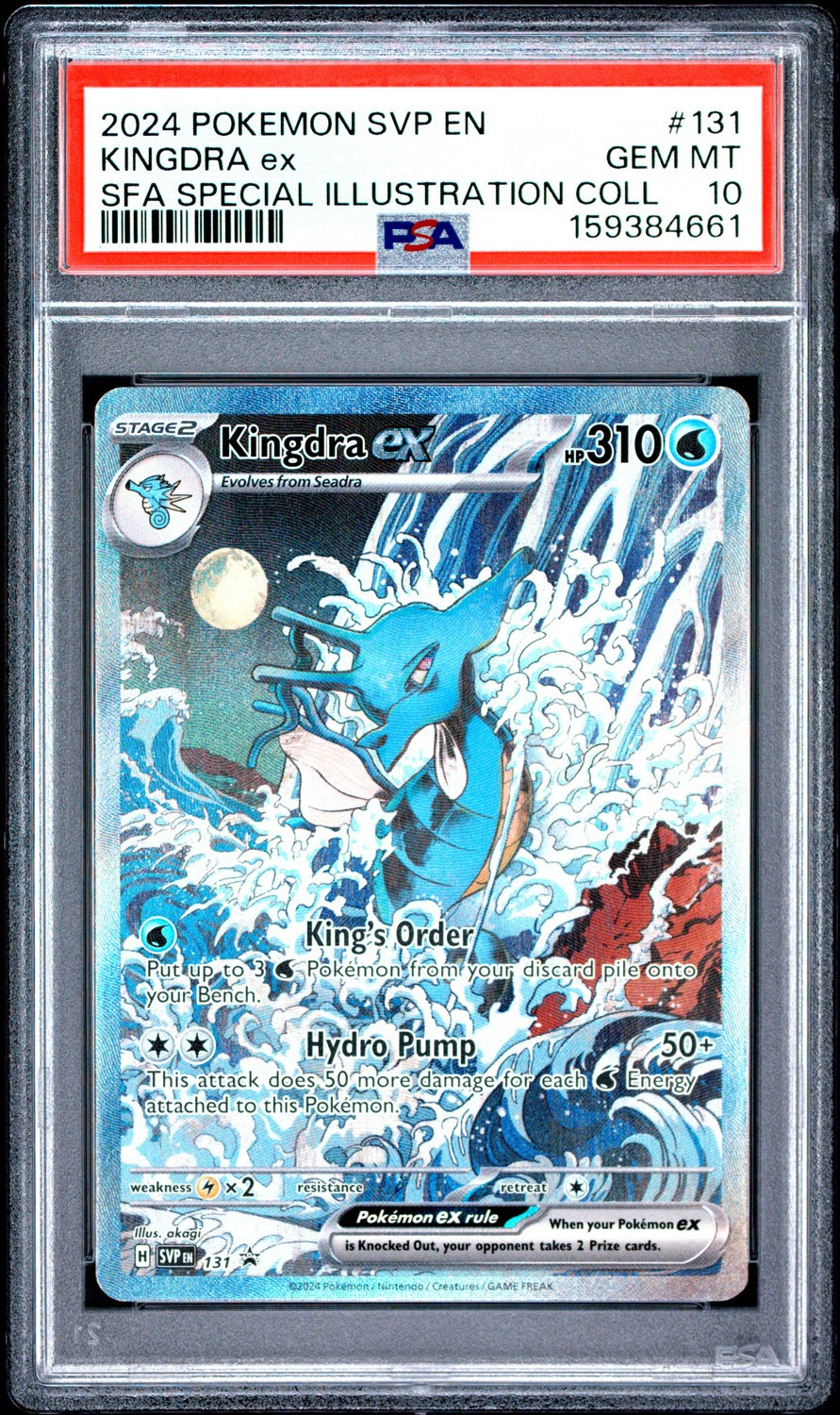 Kingdra Ex
