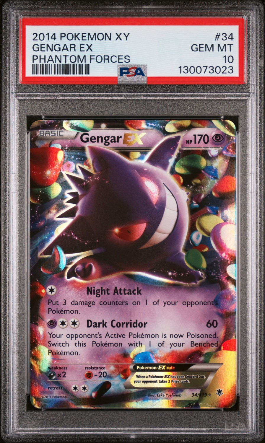 Gengar EX