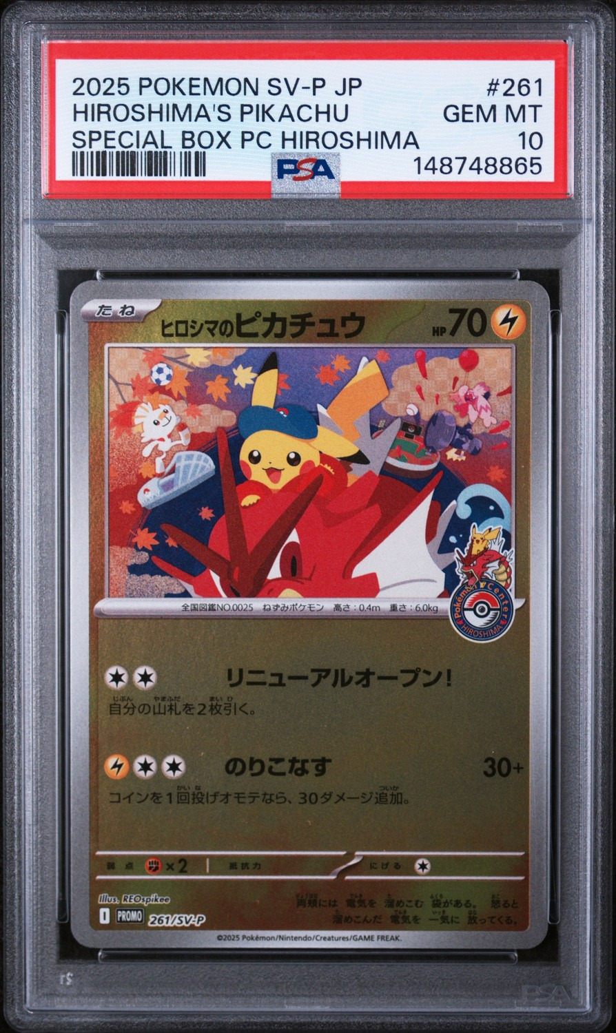 Hiroshima's Pikachu