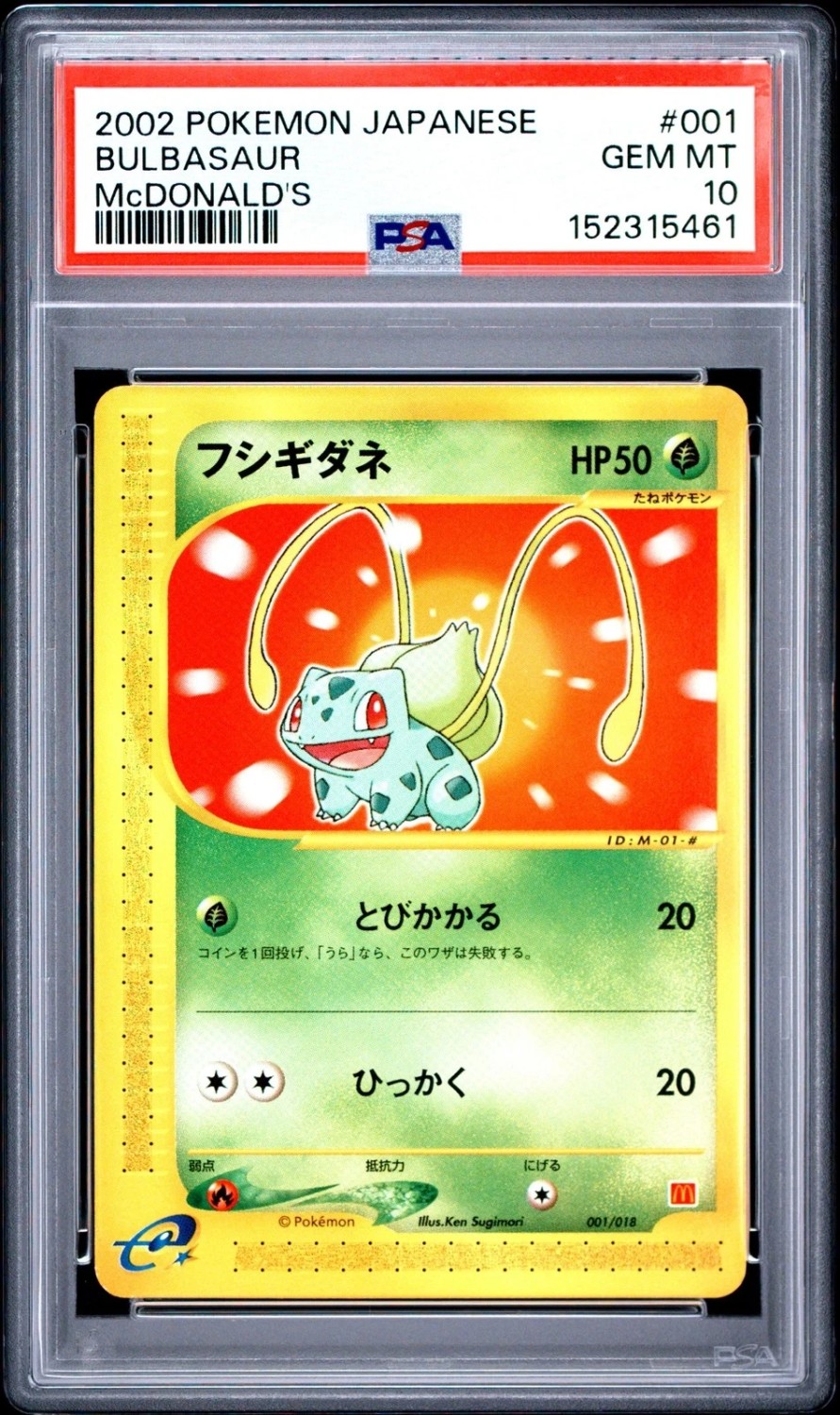 Bulbasaur