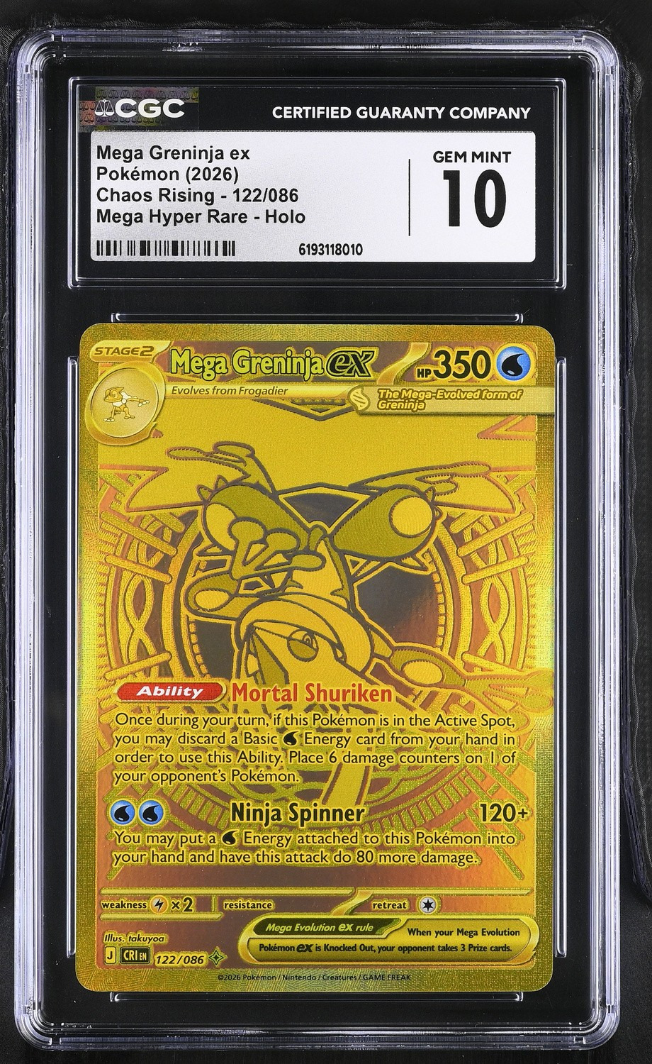 MEGA GRENINJA ex