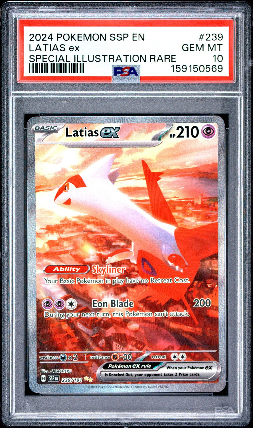 LATIAS ex