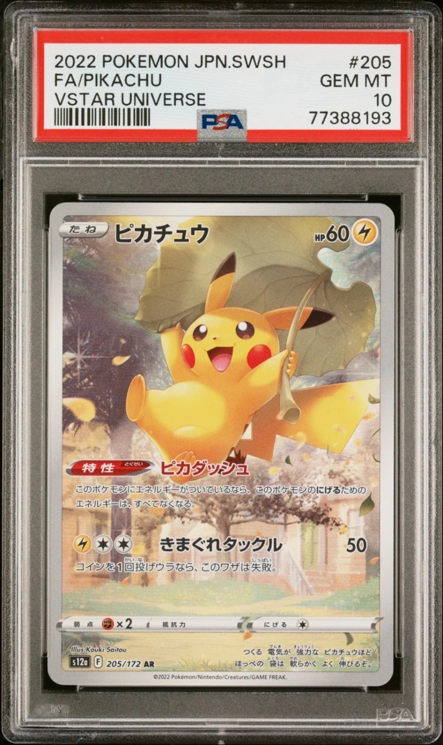 Pikachu