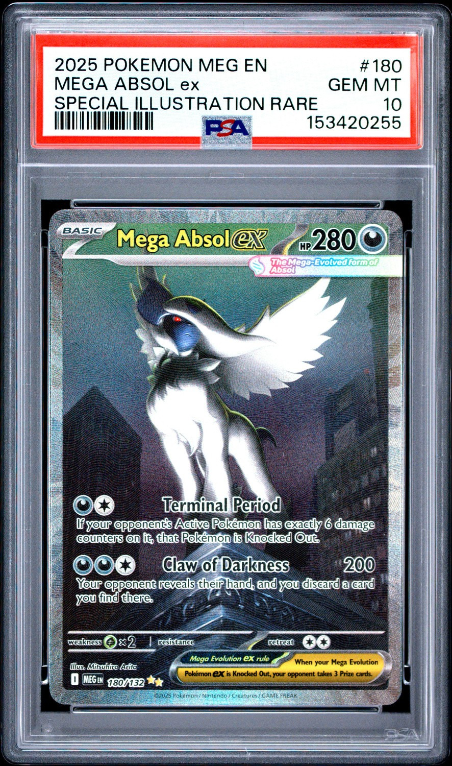 MEGA ABSOL ex