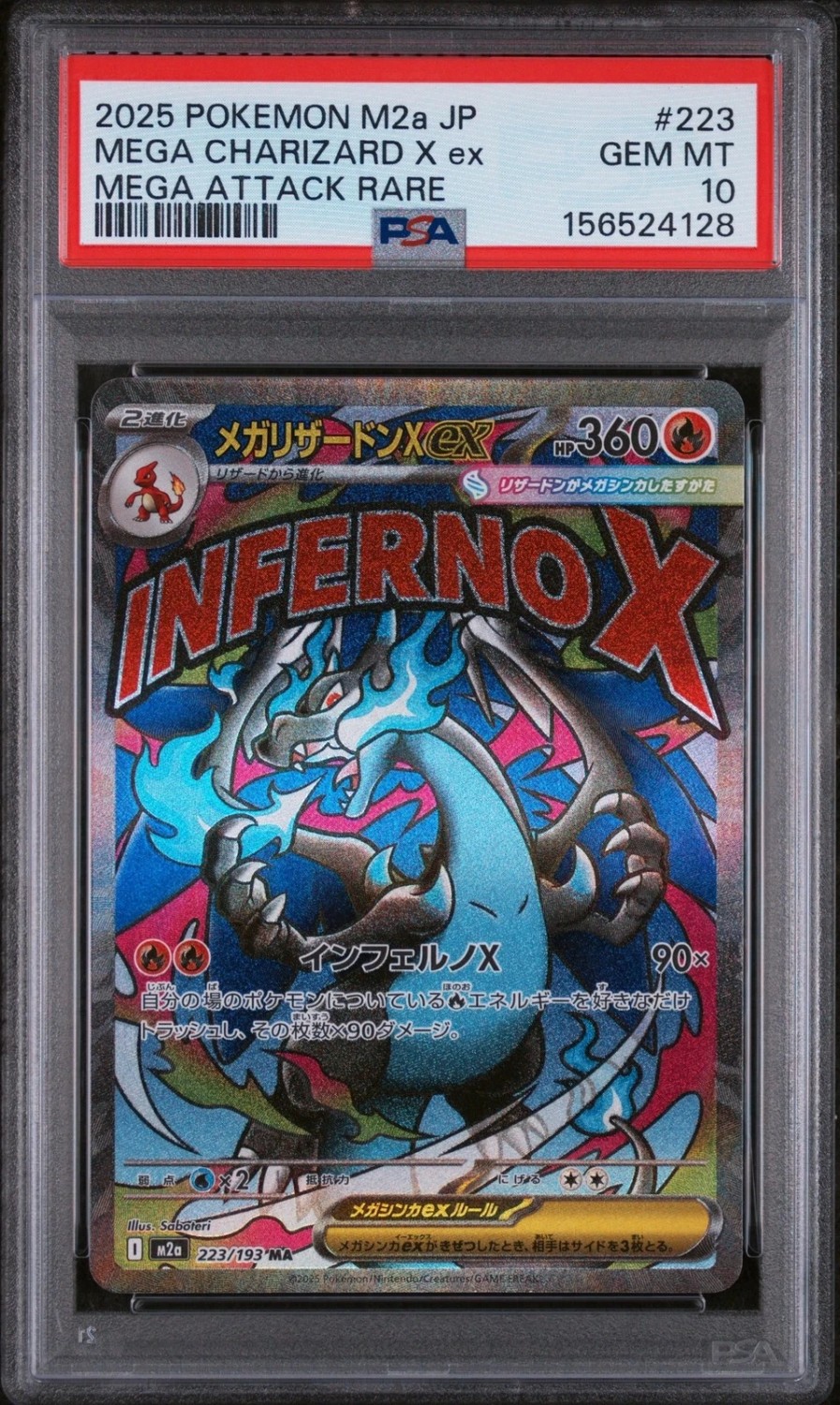 MEGA CHARIZARD X ex