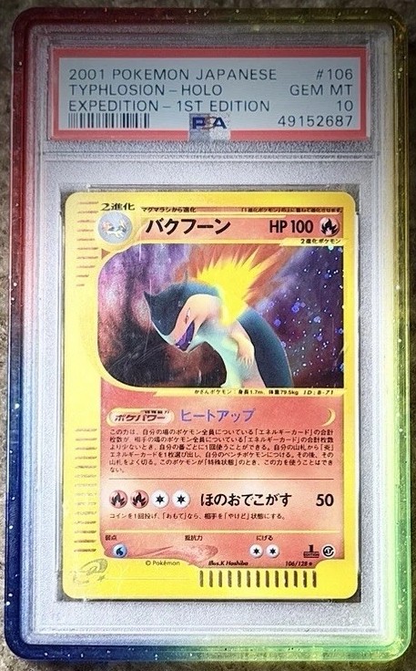 Typhlosion