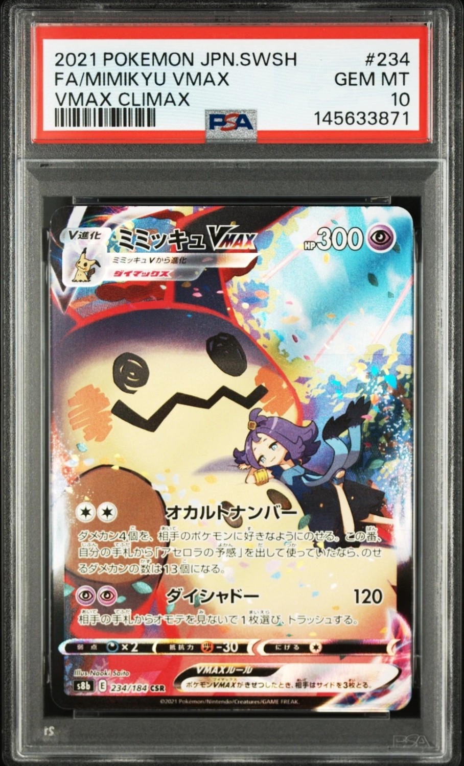 Mimikyu VMAX