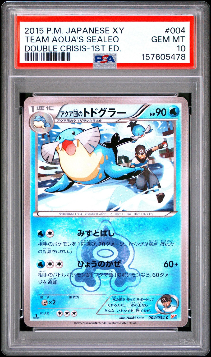 Team Aqua's Sealeo