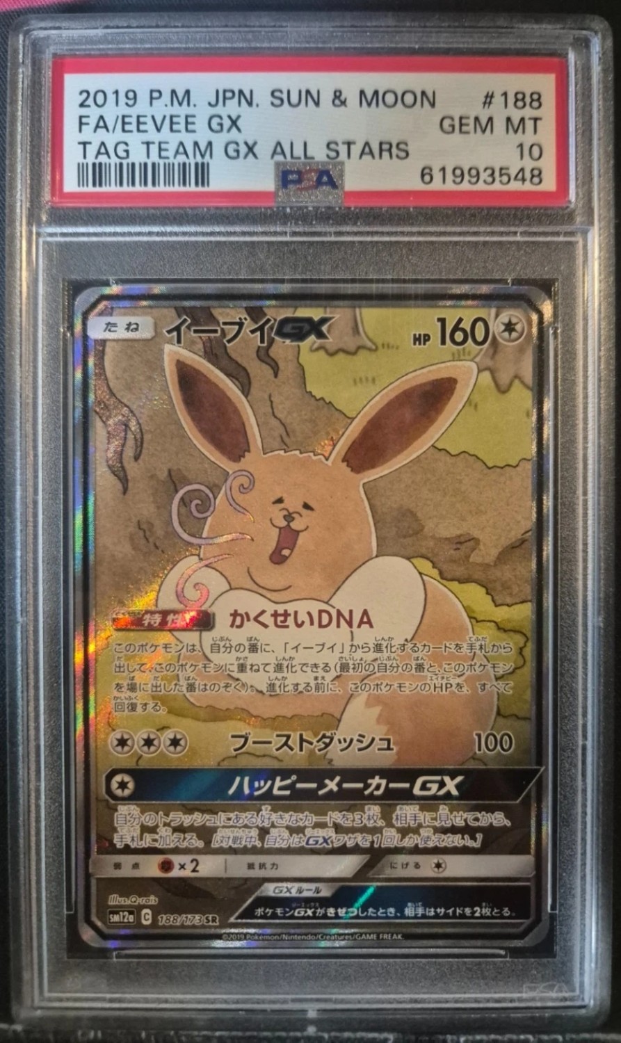 Eevee GX