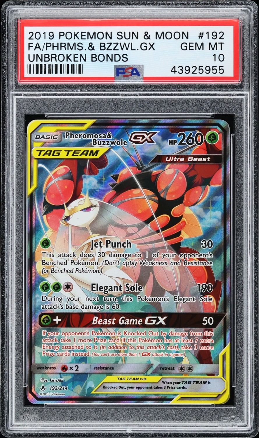 Phermsa/Buzzwole GX