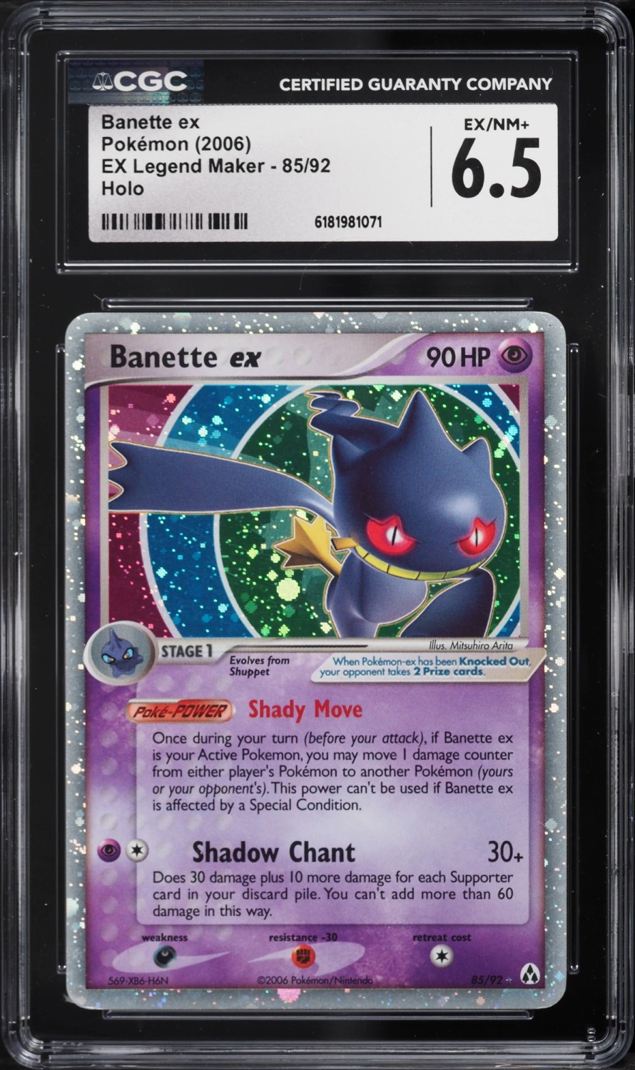 Banette EX