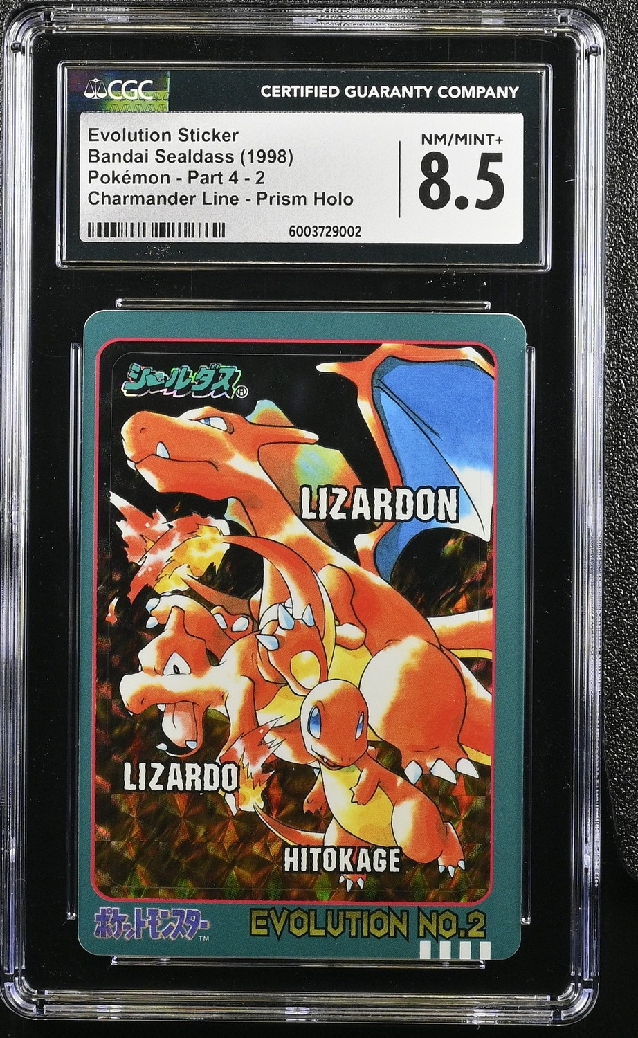 Evolution Sticker