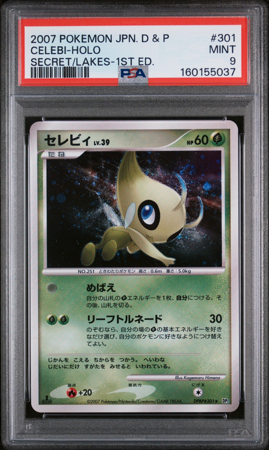 CELEBI