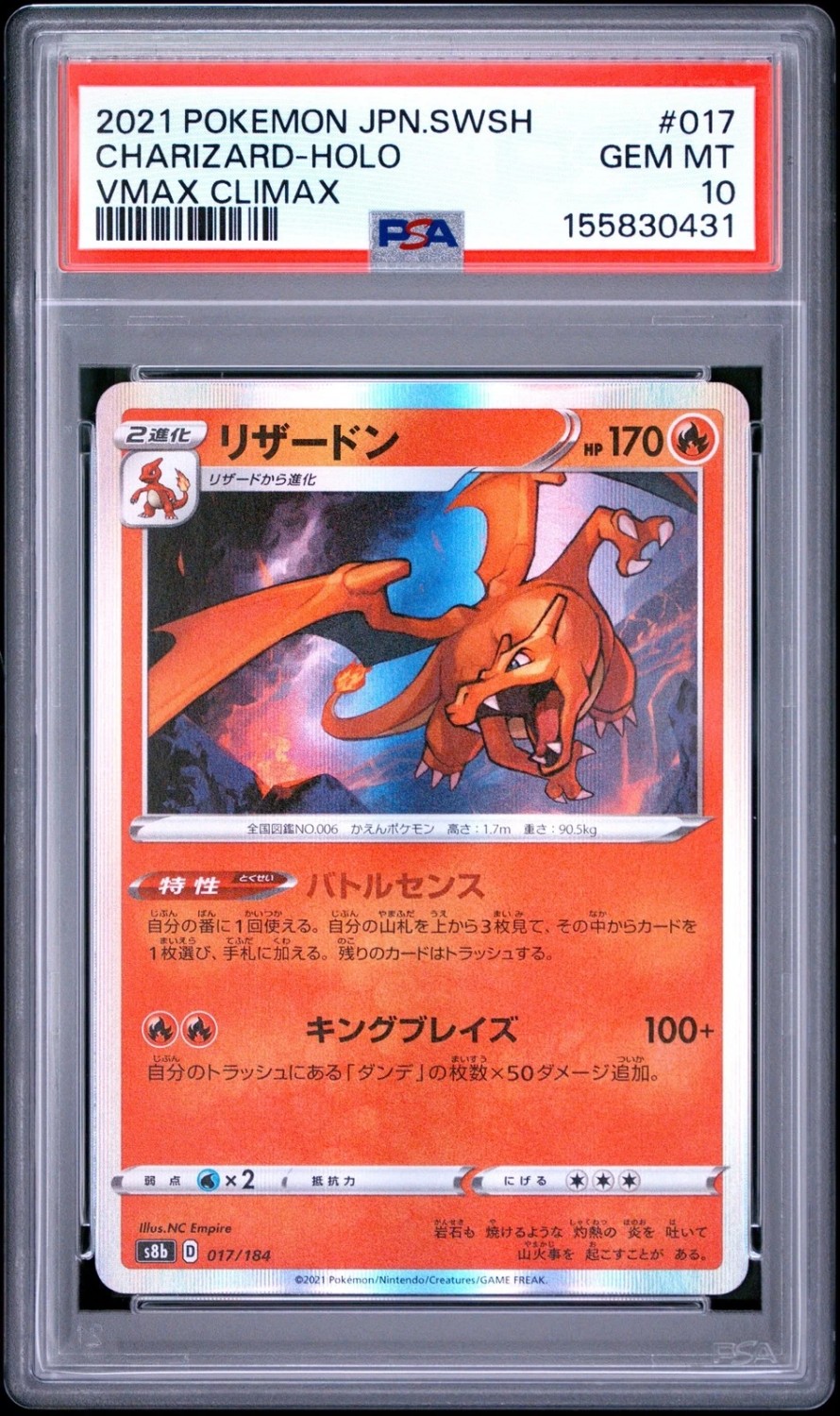 Charizard