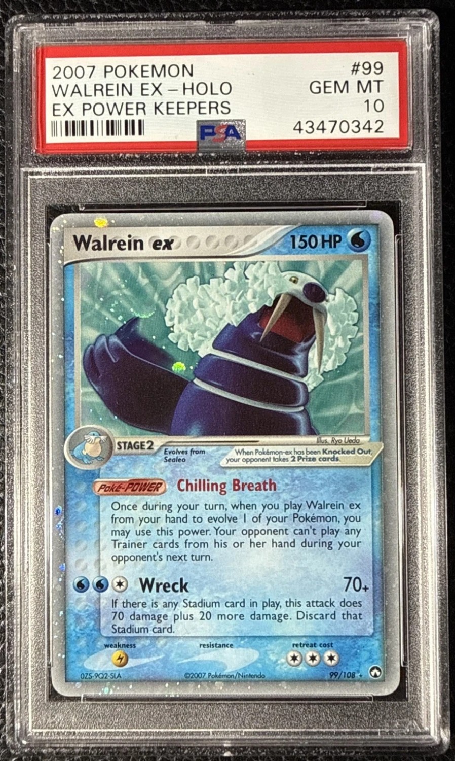 Walrein EX