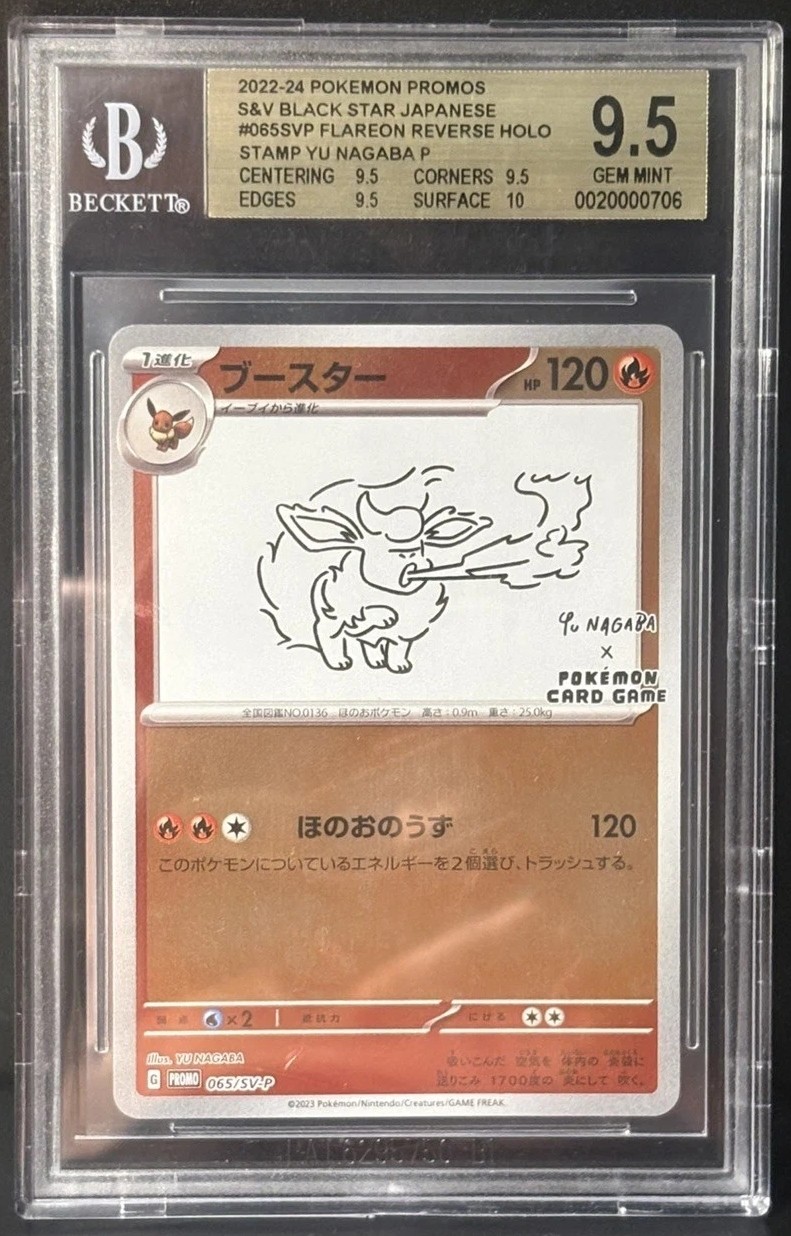 Flareon