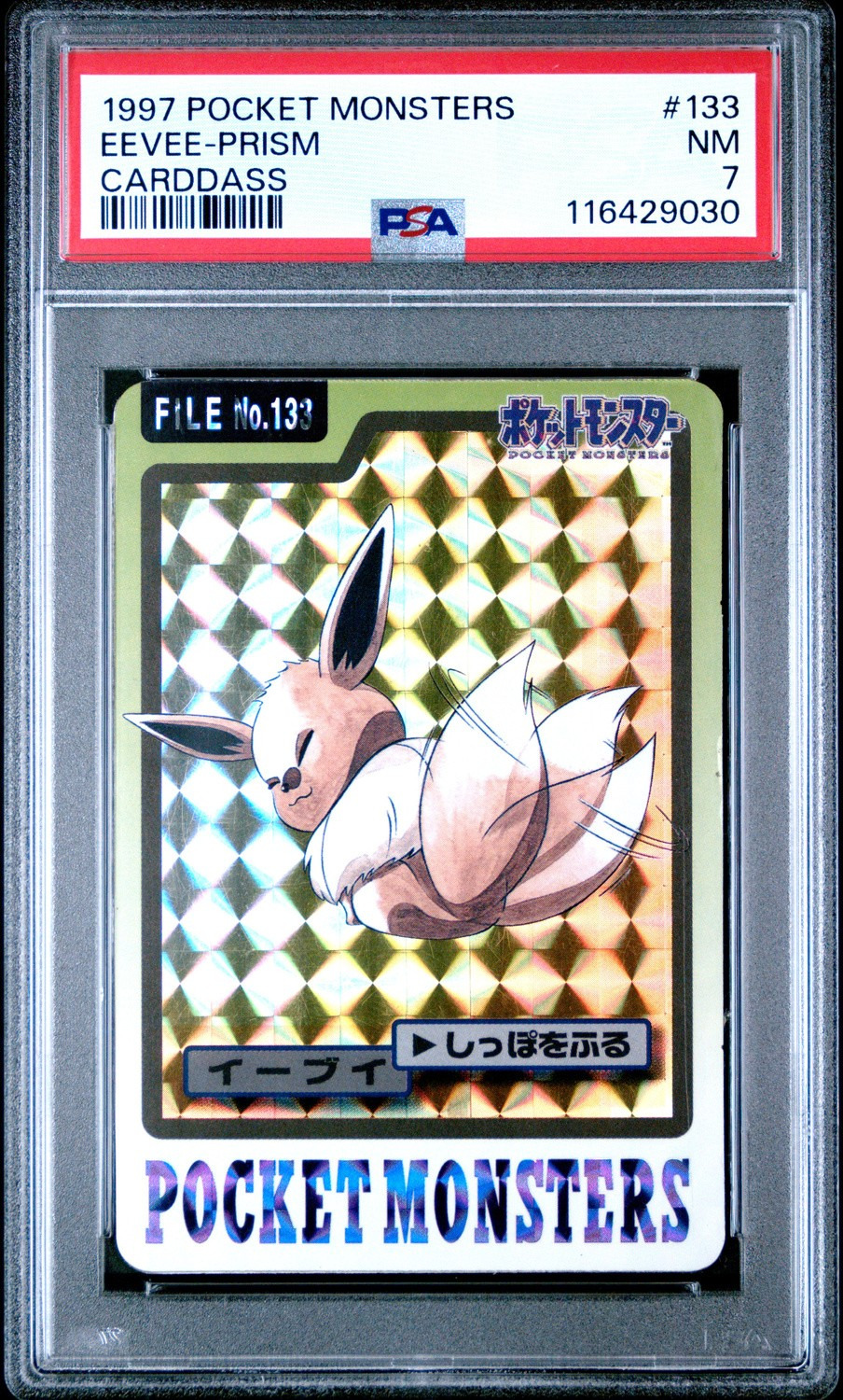 Eevee