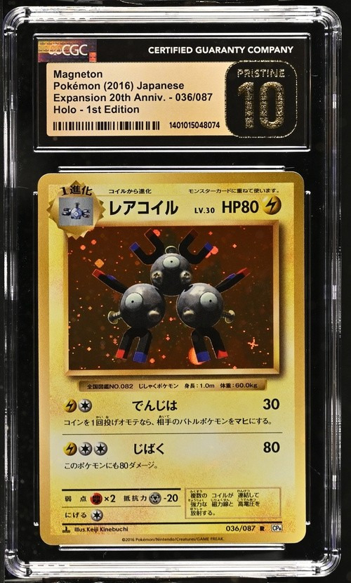 Magneton