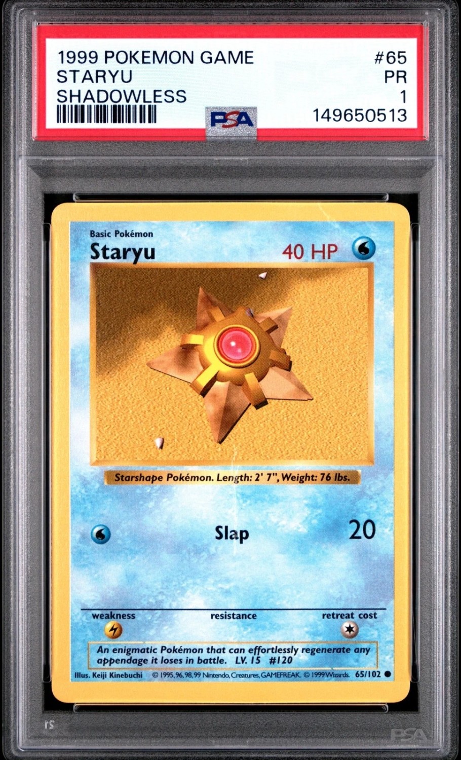 STARYU