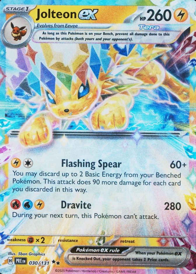 Holo