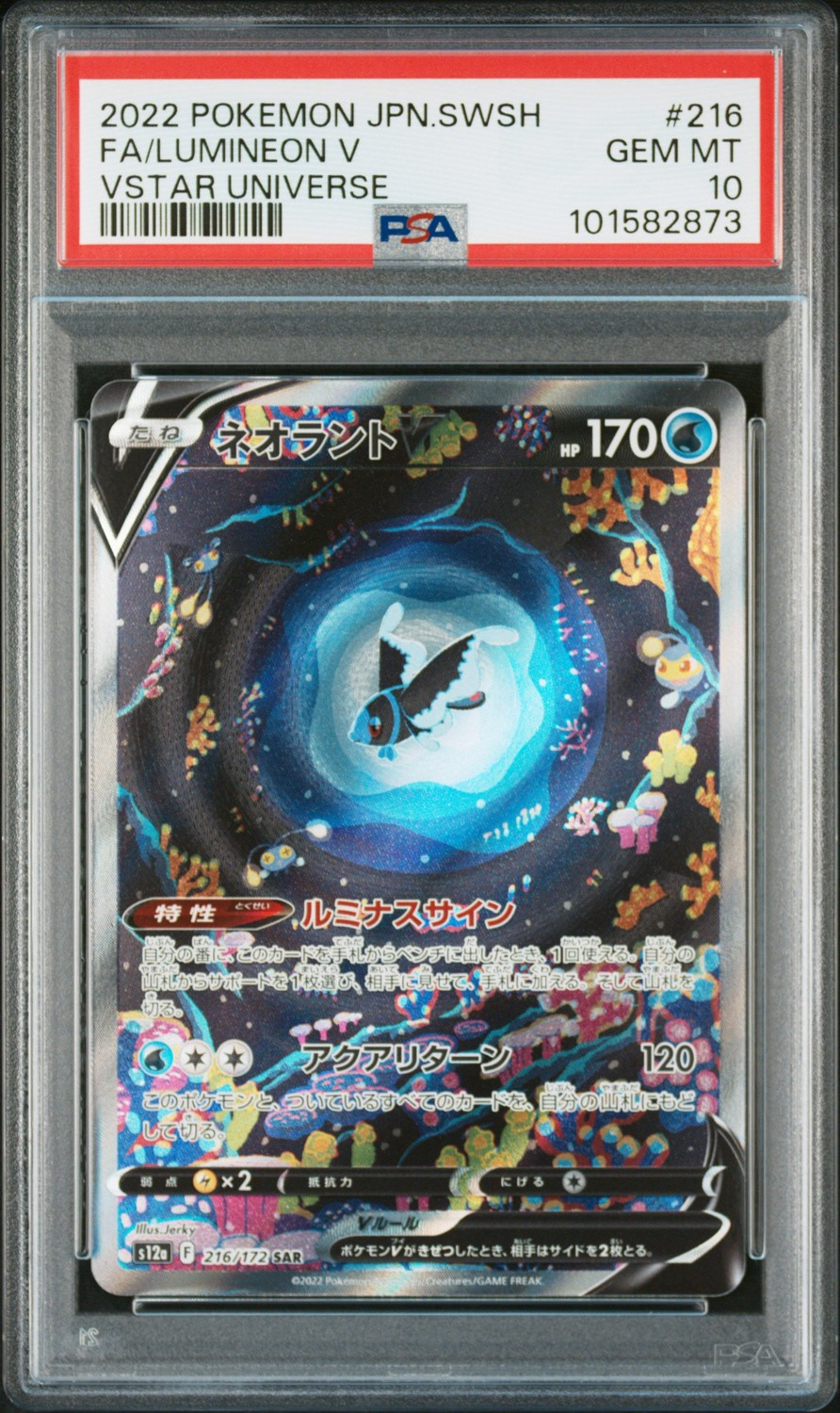 Lumineon V