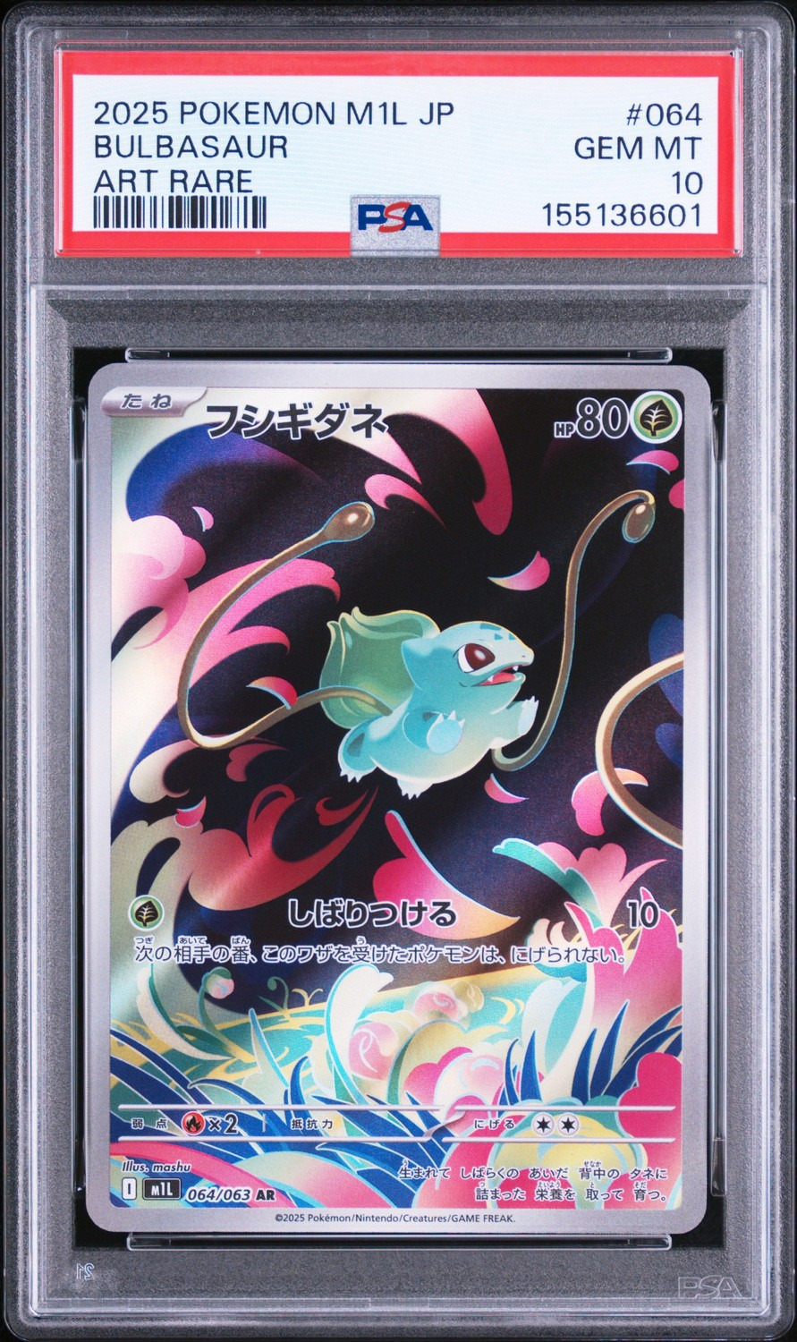 Bulbasaur