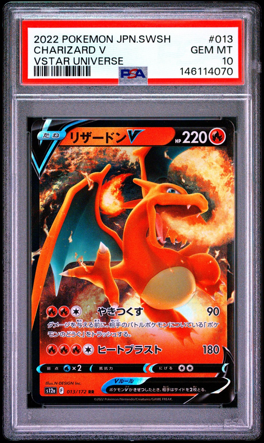 Charizard V