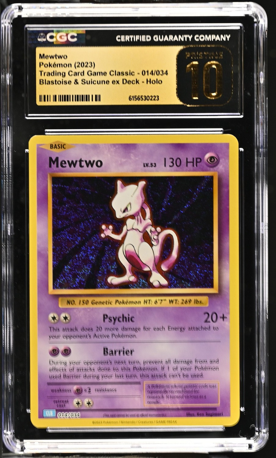 MEWTWO
