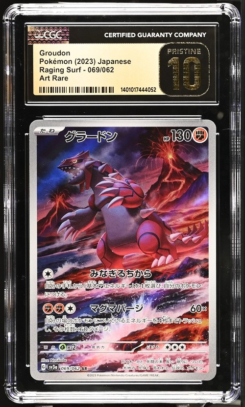GROUDON