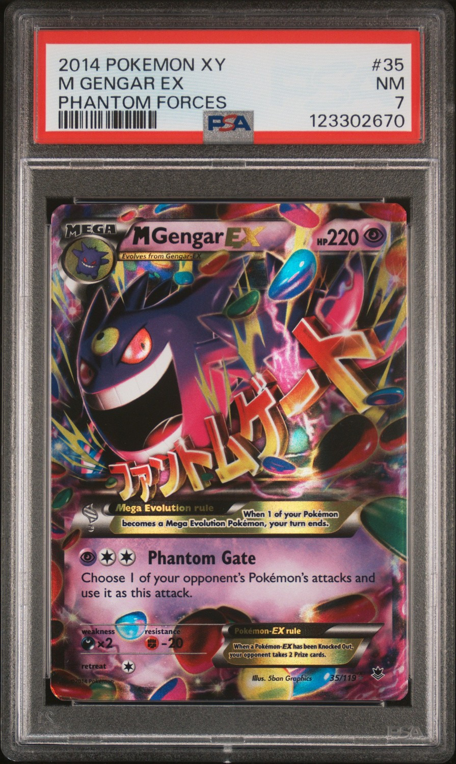 M Gengar EX