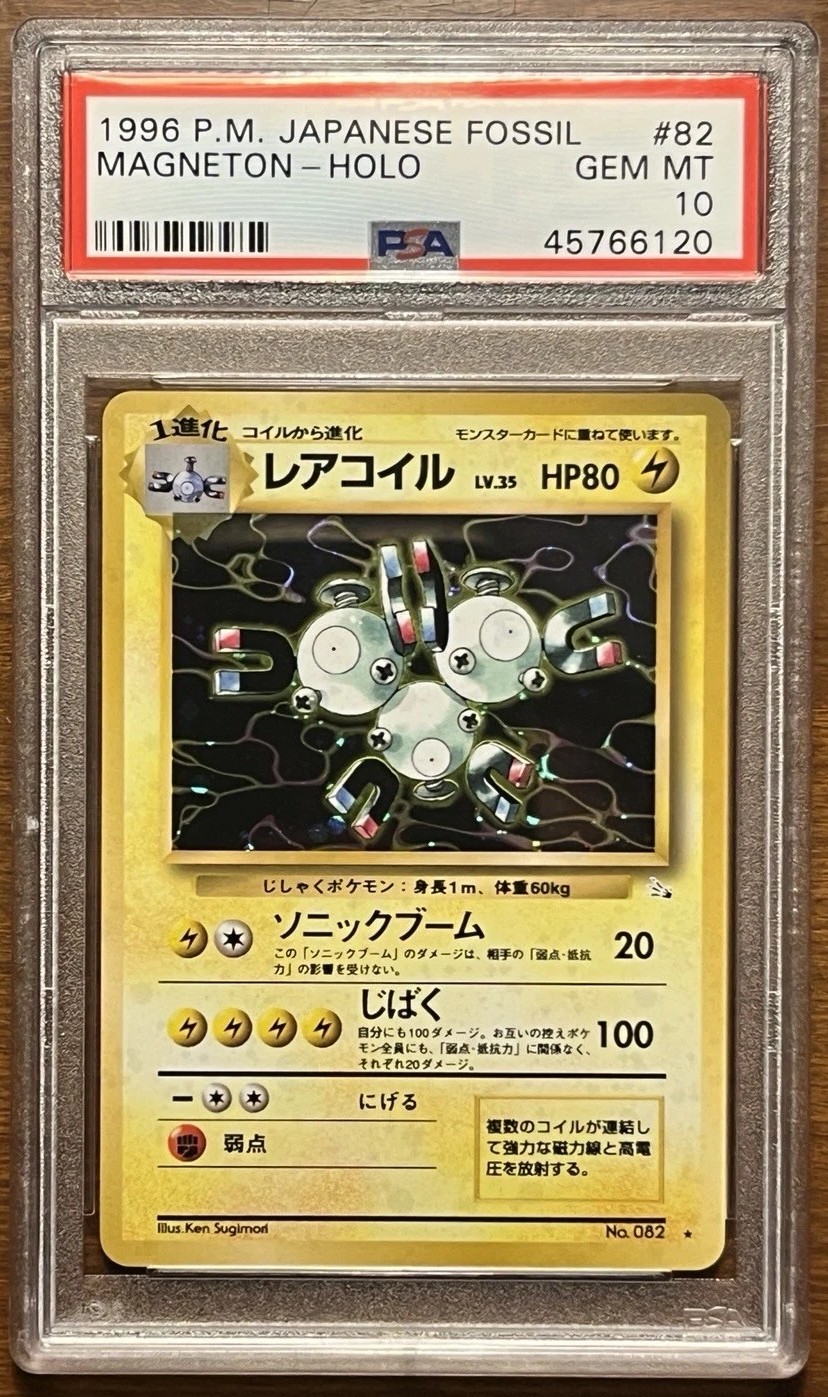 Magneton