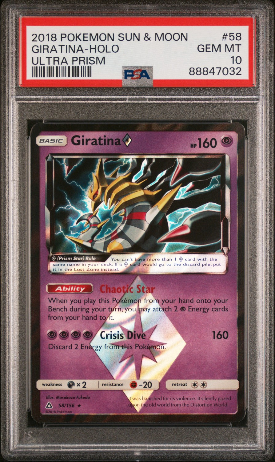 Giratina