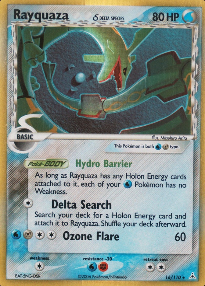 Holo