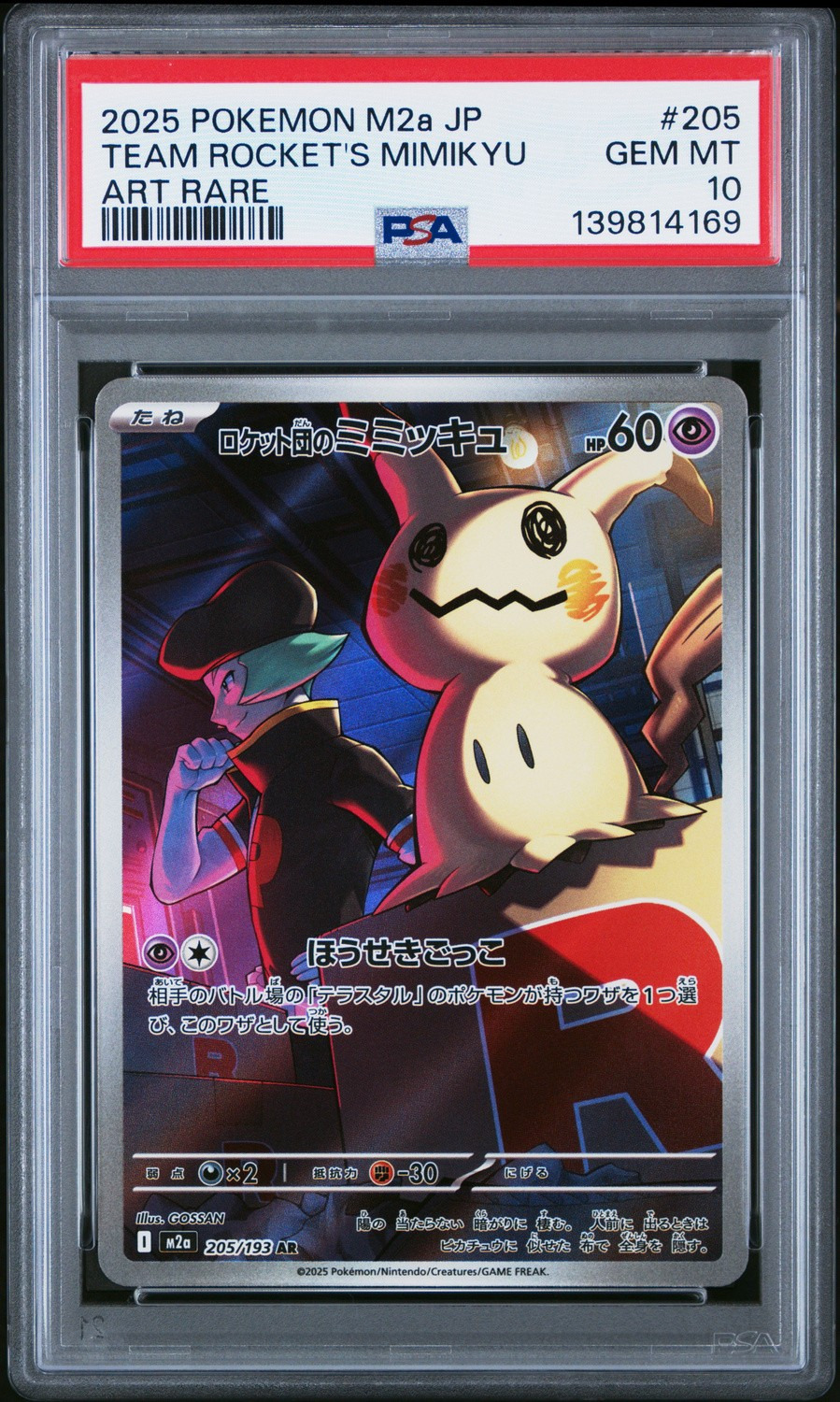 Team Rocket's Mimikyu