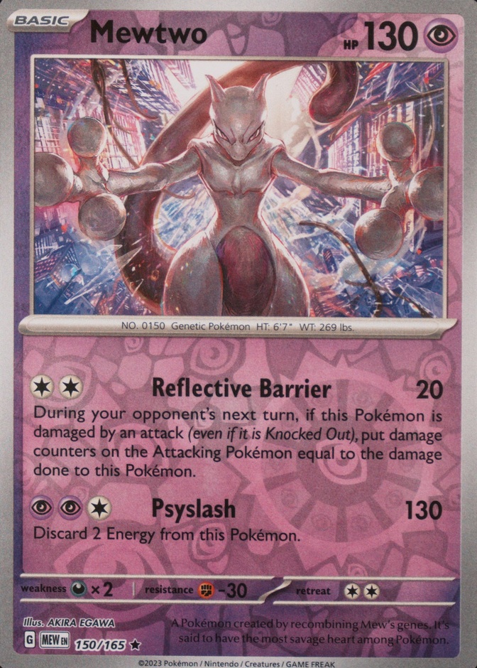 Reverse Holo