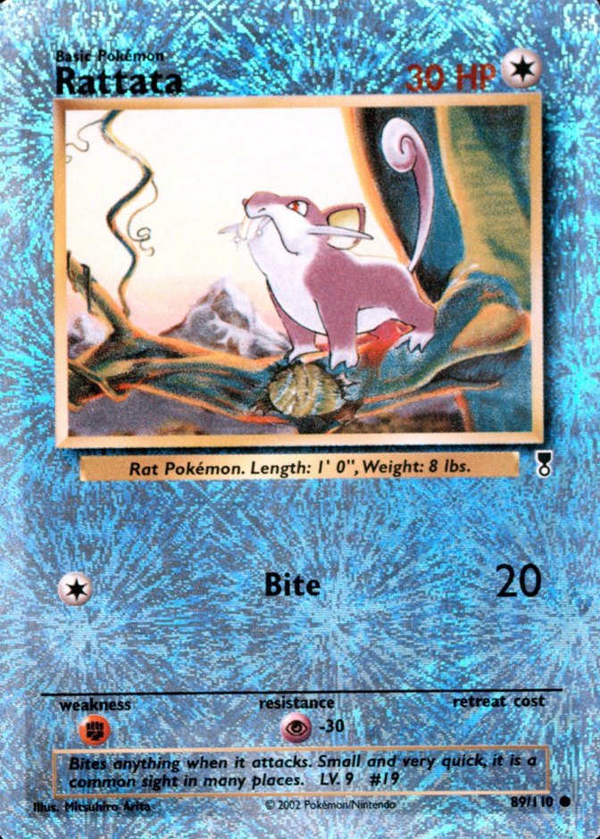 Reverse Holo