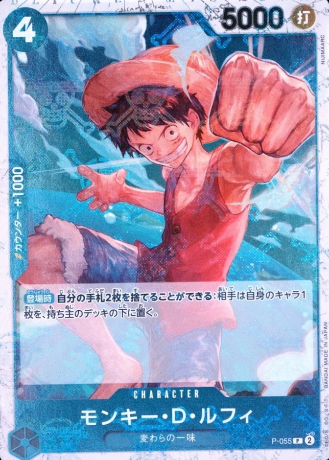 Non-Holo