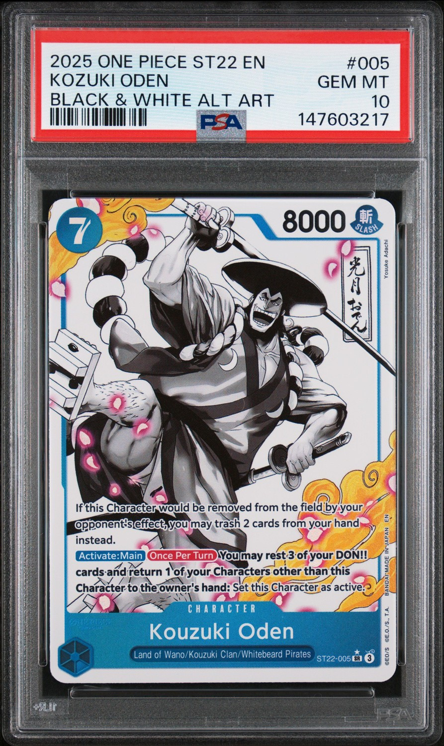 Kozuki Oden