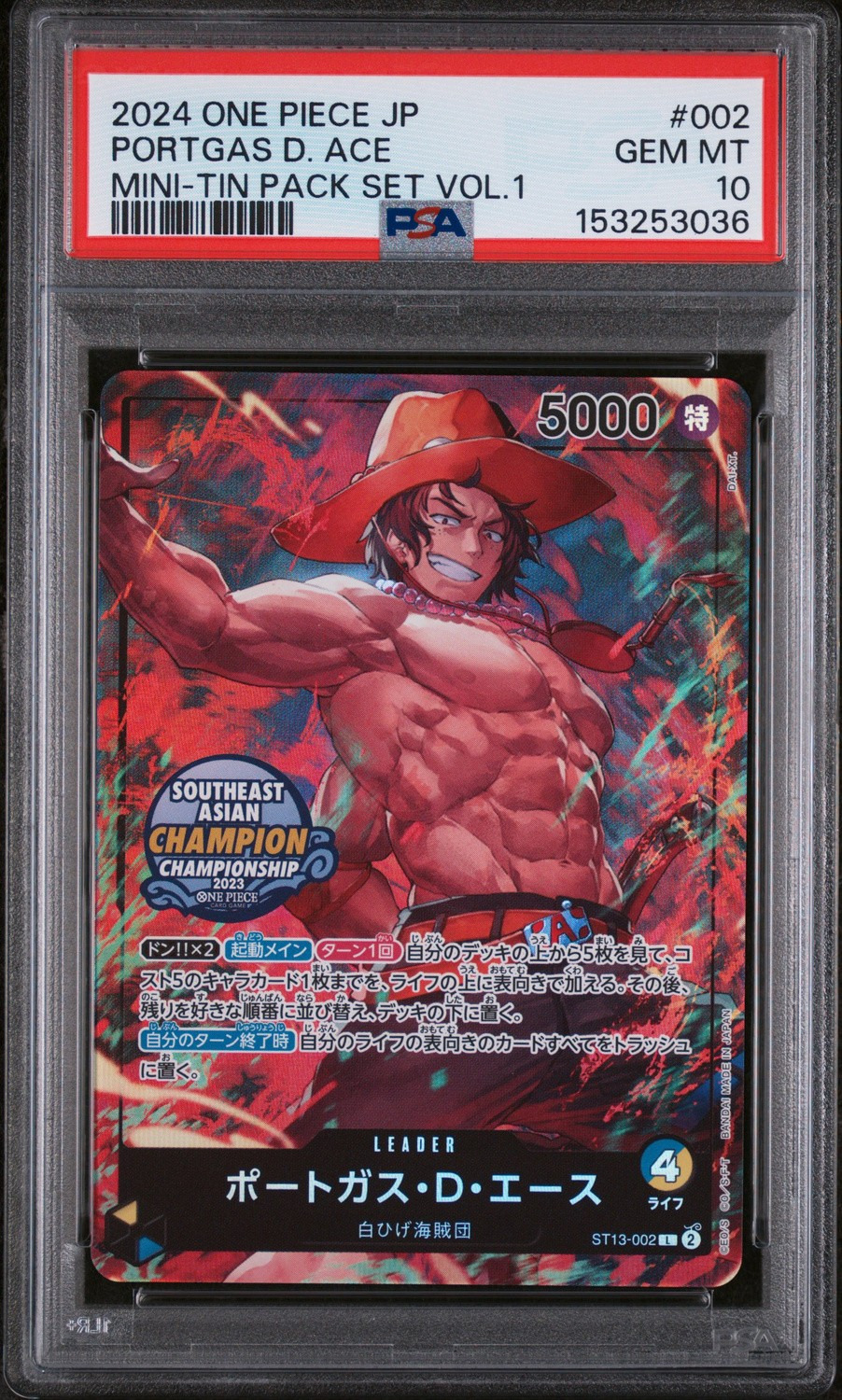 Portgas D. Ace