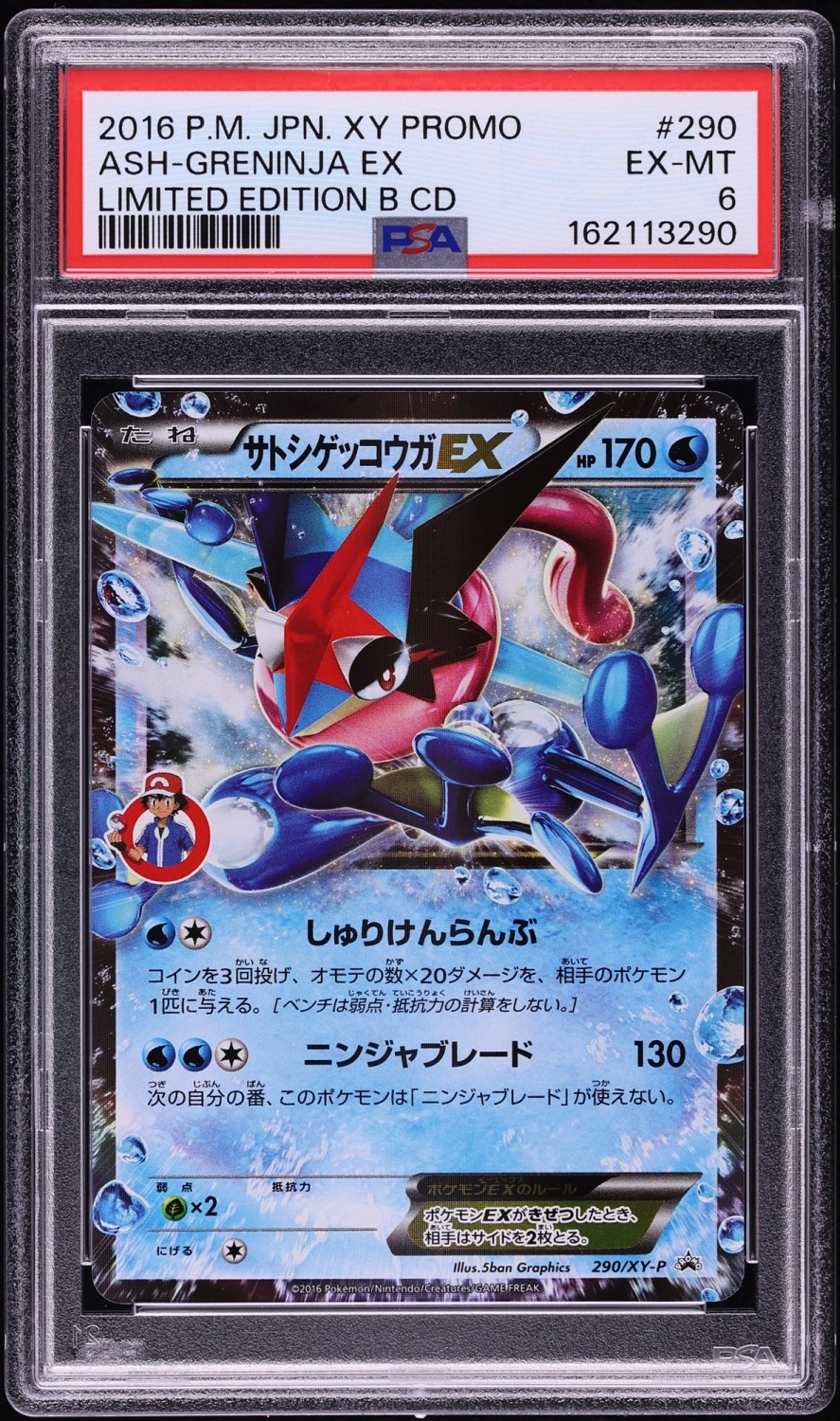 Ash-Greninja EX
