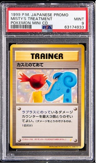 Misty's Treatment